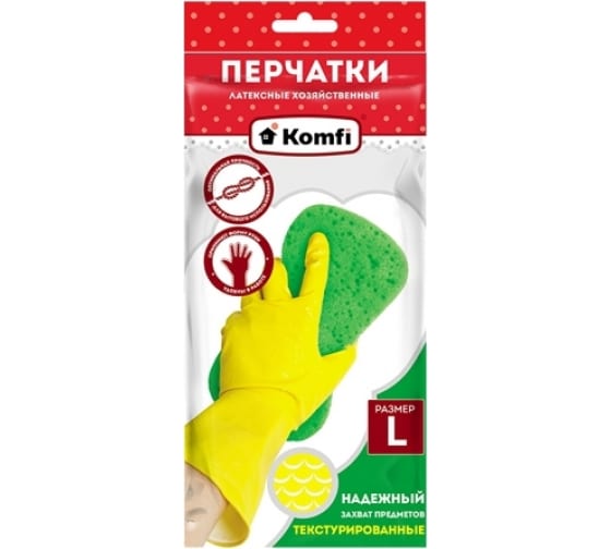 Перчатки DGL018P хозяйственные латексные  L желтые Komfi 240/12