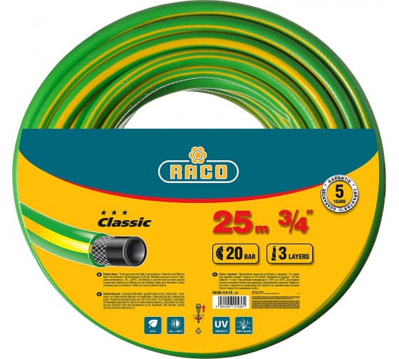 Шланг RACO CLASSIC поливочный 3/4, 25м, 20 атм.,армированный, 3-х слойный