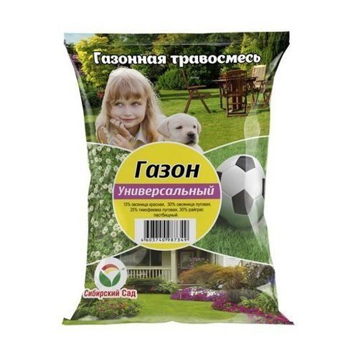 Газон Универсальный 100г СибСад (50шт)