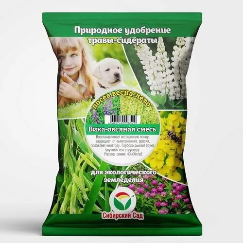 Овес 100г (50шт) СибСад
