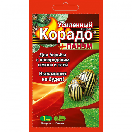 Корадо 1мл+Панэм 2мл (Ваше хоз) 160шт