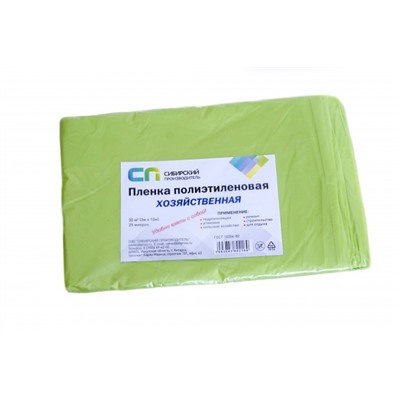 Пленка п/эт хозяйственная 3*10 м Ангарск/25