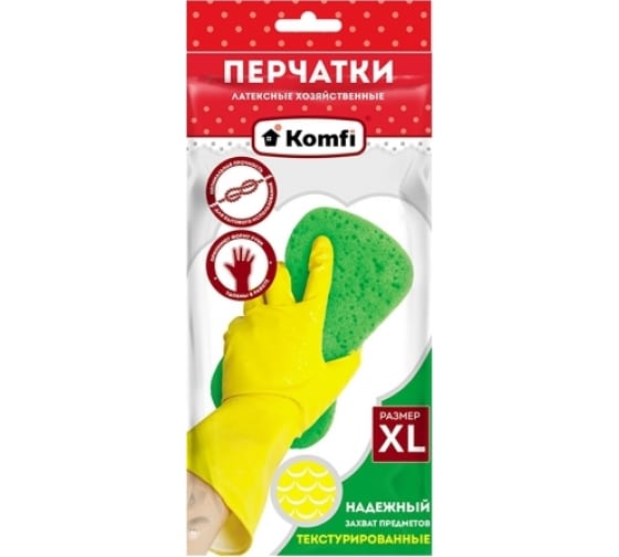 Перчатки DGL019P хозяйственные латексные  XL желтые Komfi 240/12