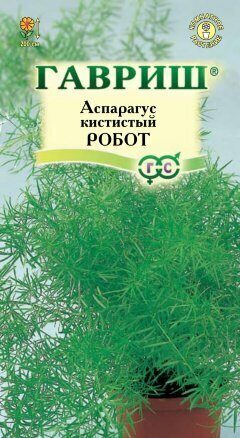 Аспарагус Робот 0,2гр Гавриш