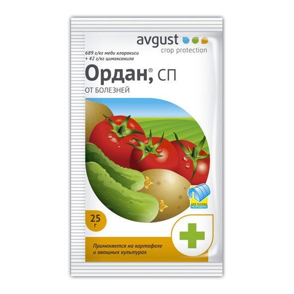 Ордан 25г (Август) (200шт)