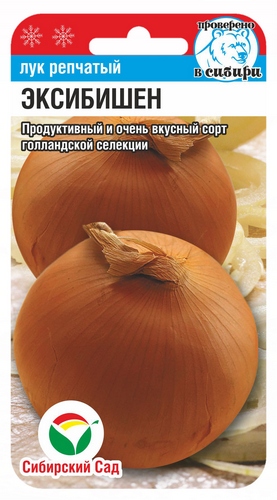 Лук репчатый Эксибишен 50шт Сиб Сад