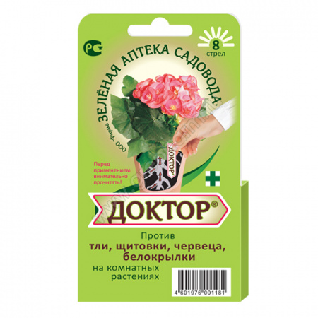 Доктор 8 стрел Зеленая Аптека/150шт