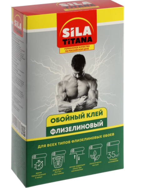 Клей обойный "Sila Titana" флизелиновый 200гр. 30шт/кор