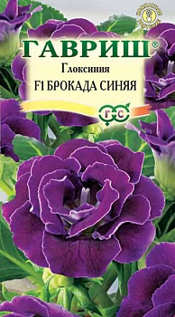 Глоксиния Брокада F1 синяя 4шт Гавриш