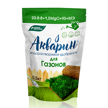 Акварин Газонный 0,5кг БХЗ