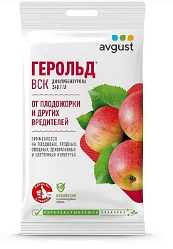Герольд 5мл от плодожорки Август