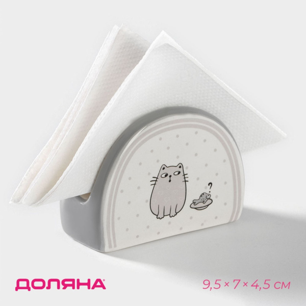 Салфетница Доляна «Уютные коты», 9.5×4.5×7 см