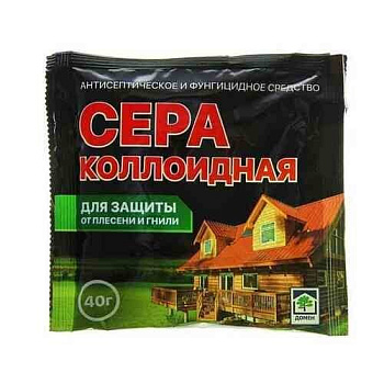 Сера коллоидная от плесени и гнили 40г (Домен) (100шт)