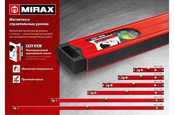 Уровень строительный магнитный 1500мм MIRAX