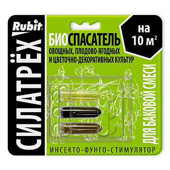 Инсекто-фунго-стимулятор СИЛАТРЕХ БИОСПАСАТЕЛЬ (ЛЕТТО)/50шт