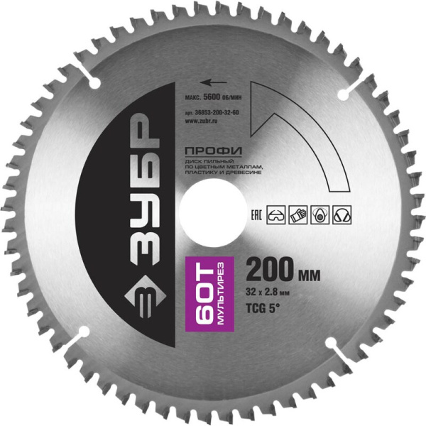 Диск алмазный DIAFORCE SEGMENT  BASIC 125*22.23*7.5*1.9мм сухой рез