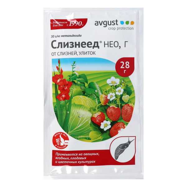 Слизнеед Нео 28гр Август