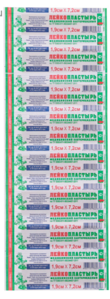 Лейкопластырь медицинская бактериц  1,9х7,2 N1 1801416 / упак 8шт