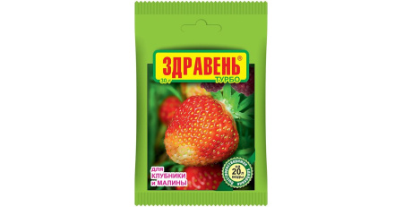 Здравень Клубника 30г Турбо (150шт) Ваше Хоз