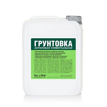 Грунтовка универсальная ДЕКАРТ ЛУЧШАЯ ЦЕНА (5кг) канистра