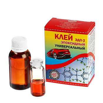 Клей эпоксидный ЭДП-2 60гр