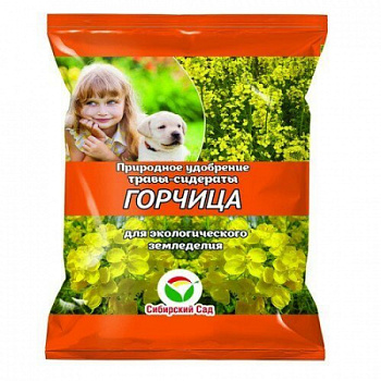 Горчица белая 150г (50шт) СибСад
