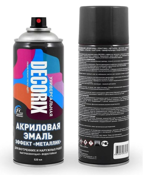 DECORIX эмаль аэрозольная "металлик" 520 черный