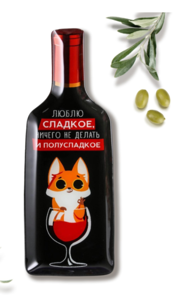 Тарелка "Люблю сладкое", 11,3 х 34,5 см   4803727