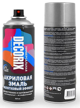 DECORIX эмаль аэрозольная молотковый эффект 520 серебро