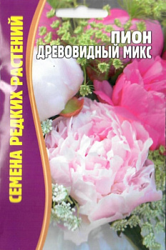 Пион Древовидный Микс многолетник 3шт Ред.сем