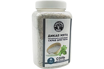 Соль-скраб в баню с эфирным маслом мяты 850гр. Бацькина баня/16