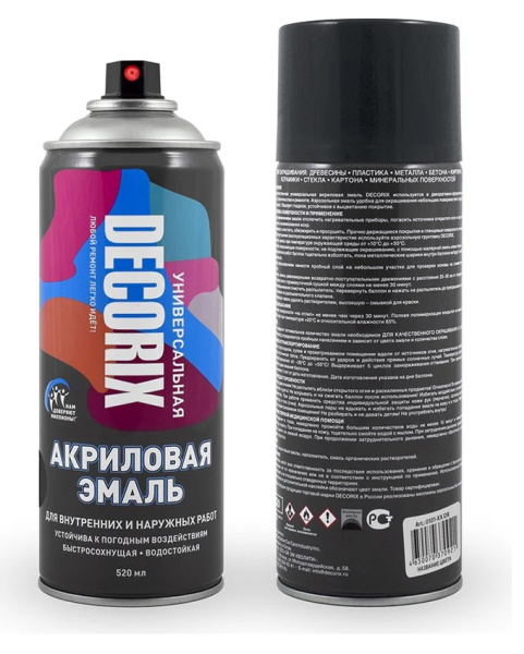 DECORIX эмаль аэрозольная универсальная 520 графитовый серый
