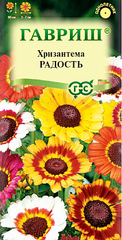 Хризантема Радость однолетник 0,5гр (Гавриш)