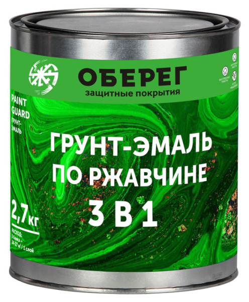 Грунт-эмаль  по ржавчине PaintGuard 3в1 серый 1л (1кг)