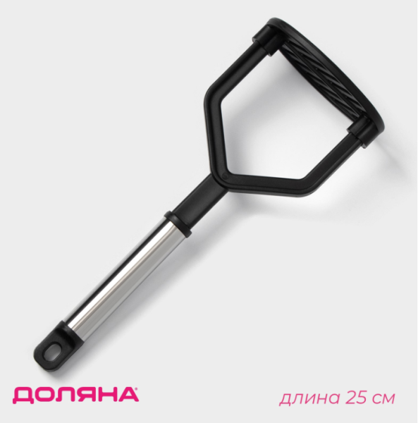 Толкушка "Антрацитовый блеск" 25х10 см 835935