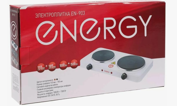 Электроплитка ENERGY EN-903 2 конфорки,диск 1,5кВт+1кВт белая 158903