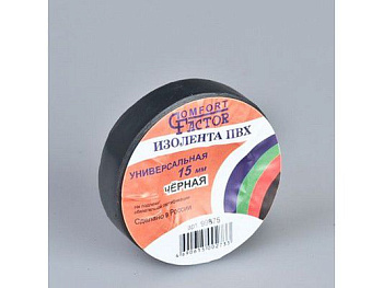 Изолента ПВХ Comfort Factor (15мм-15м) черная уп/10