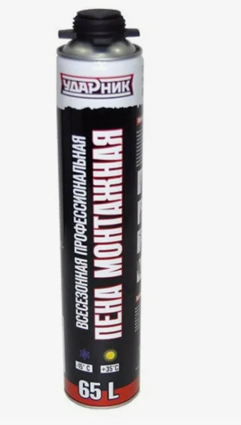 Пена монтажная профессиональная всесезонная УДАРНИК 45L,750гр/12