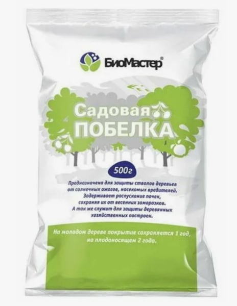 Садовая побелка 500гр Биомастер/30