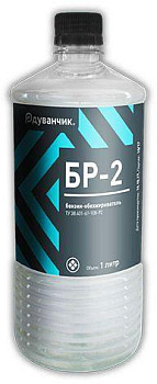 Растворитель БР-2 (0,5л)