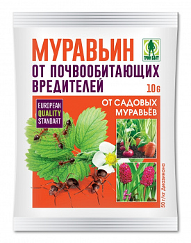 Муравьин от садовых муравьев пак. 10г Техноэксп