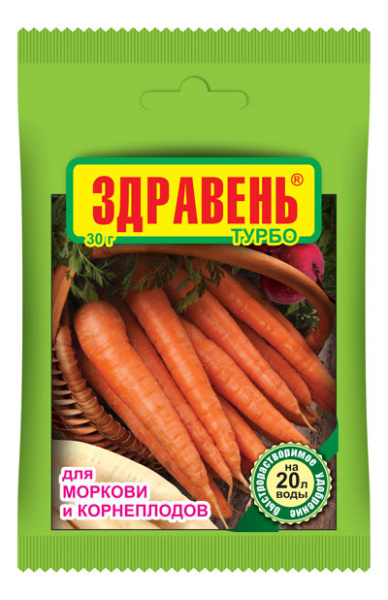 Здравень Морковь 30г Турбо (150шт) Ваше Хоз
