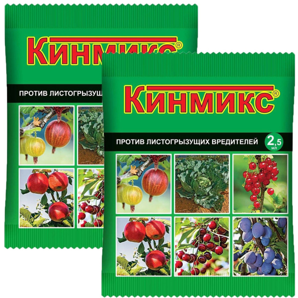 Кинмикс 2,5мл Ваше Хоз