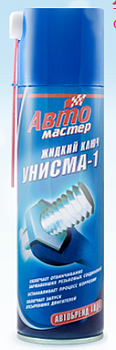 Автосредство  Унисма-1 (Автомастер) 100мл