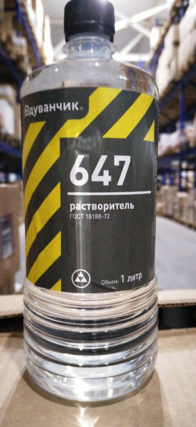 Растворитель 647 0,5л  пэт/бут