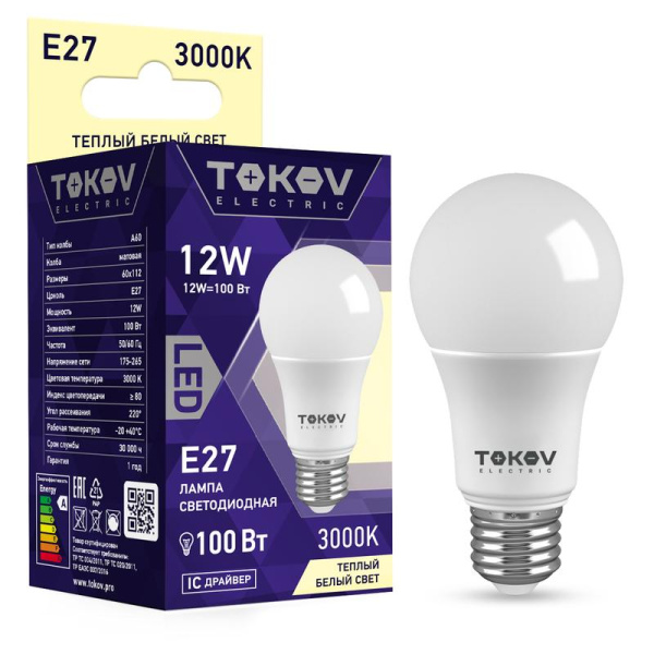 Лампа светодиодная 12Вт А60 3000К Е27 176-264В TOKOV ELECTRIC