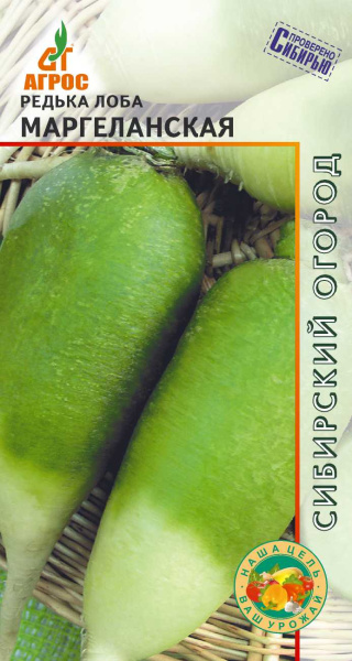 Редька Маргеланская 2гр Агрос