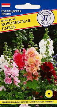Шток-роза Королевская Смесь однолетник 0,1г Престиж