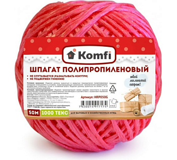 Шпагат п/п клубок красный 1000 Текс 50м Komfi