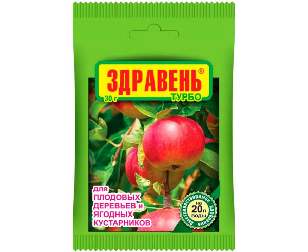 Здравень Плод дерев и ягод куст 30г Турбо (150шт) Ваше Хоз